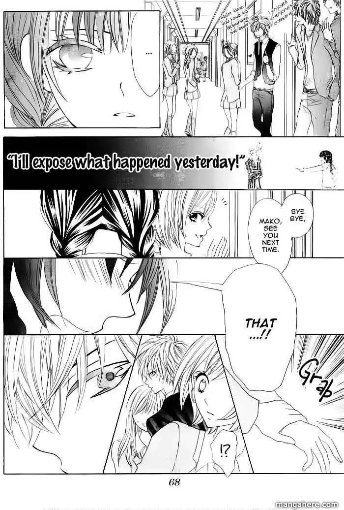 Kiss Me Host-Gumi Chapter 2 26